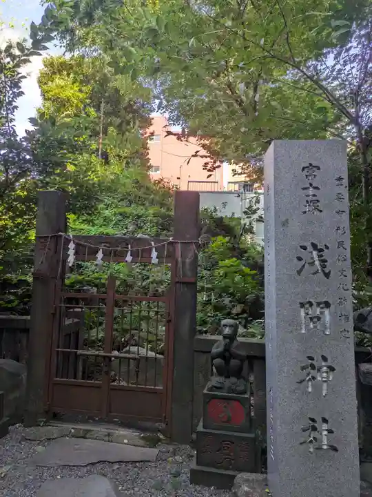 小野照崎神社(東京都)