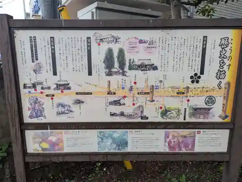 鴻神社(埼玉県)