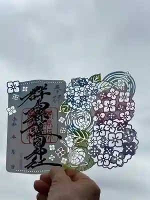 群馬県護国神社(群馬県)