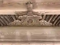 真珠院(千葉県)