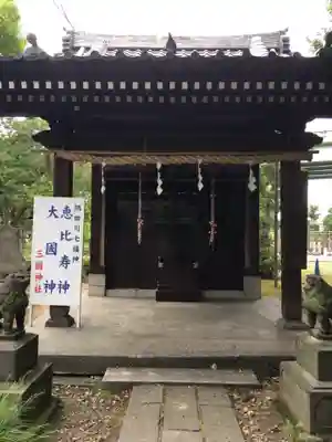 三囲神社の末社・摂社