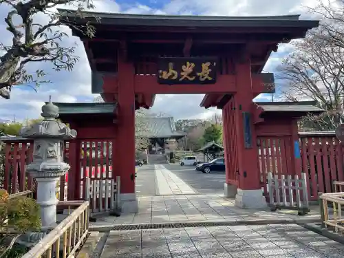 妙蓮寺の{uncategorized: "未分類", other: "その他", undefined: "問題あり", building: "その他建物", grave: "お墓", sacred_gate: "鳥居", guardian: "狛犬", statue: "像", buddha: "仏像", history: "歴史", nature: "自然", garden: "庭園", animal: "動物", pagoda: "塔", temizu: "手水舎", mountain_gate: "山門・神門", sanctuary: "本殿・本堂", subordinate: "末社・摂社", art: "芸術", scenery: "景色", jizo: "地蔵", ema: "絵馬", goshuin: "御朱印", omikuji: "おみくじ", items: "授与品その他", amulet: "お守り", goshuincho: "御朱印帳", eats: "食事", festival: "お祭り", votive_dance: "神楽", shichigosan: "七五三参", wedding: "結婚式", experience: "体験その他", initially: "初詣", around: "周辺", anti_infection: "感染症対策"}