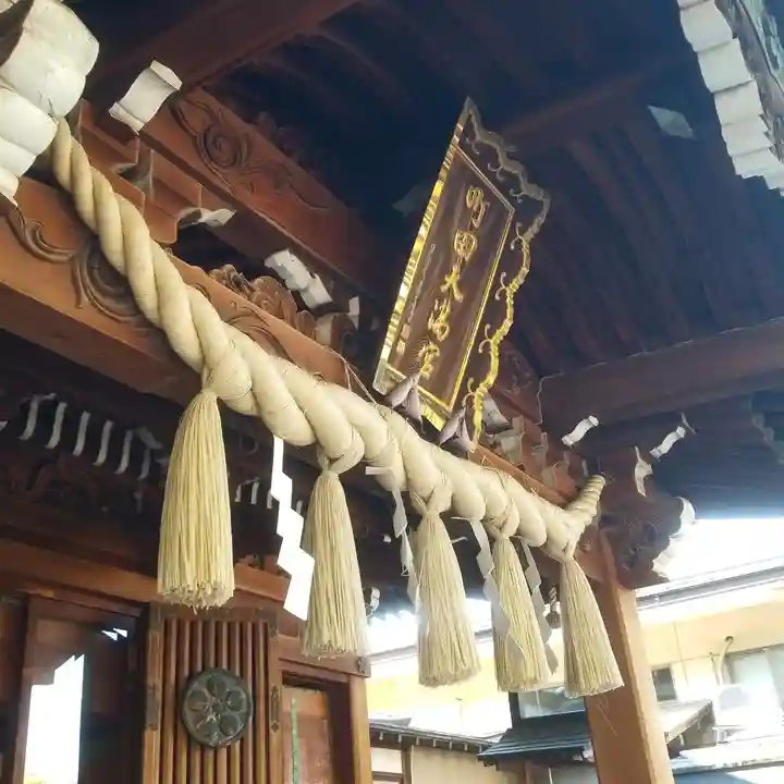 町田天満宮のその他建物