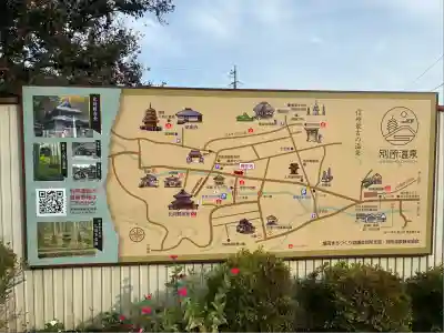 北向観音(長野県)