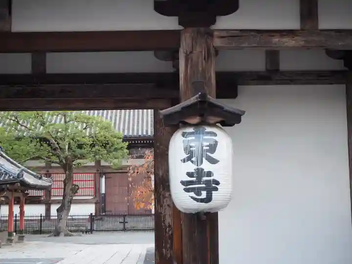 東寺(教王護国寺)の山門・神門
