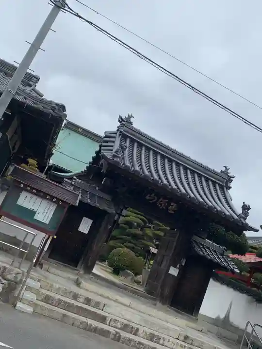 法静寺の山門・神門