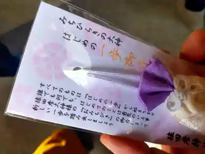 猿田彦神社(三重県)