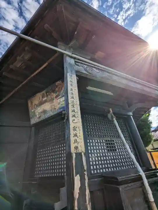 源光寺(京都府)