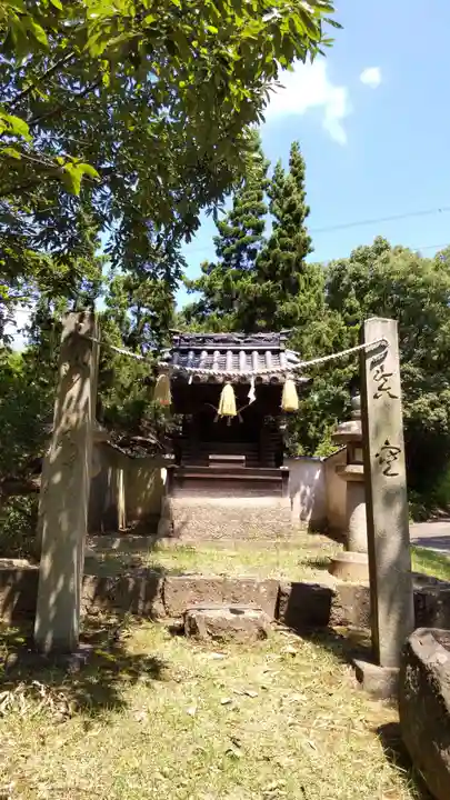 佐田神社のその他建物