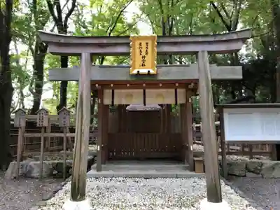 賀茂御祖神社(下鴨神社)の末社・摂社