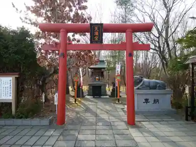 樽前山神社の末社・摂社