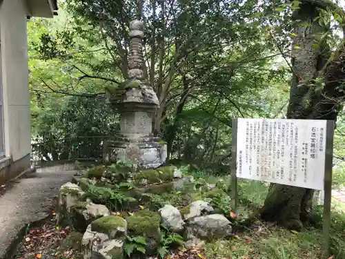 養父神社の塔