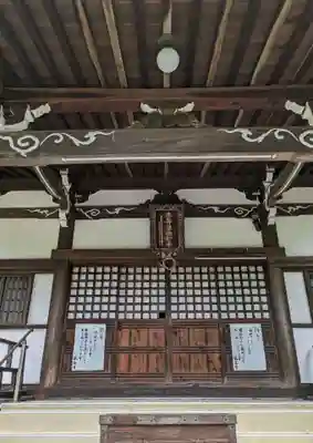 龍泉寺(大阪府)