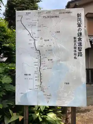 大山阿夫利神社御分霊社のその他建物