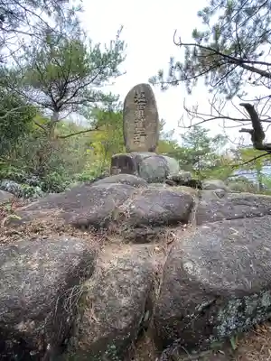 岩屋寺(岡山県)