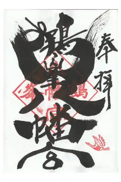 両面使いのひとは、注意です。