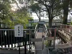 鈴鹿明神社(神奈川県)