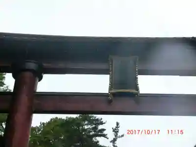北口本宮冨士浅間神社(山梨県)