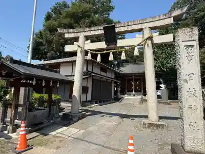 日枝神社(埼玉県)