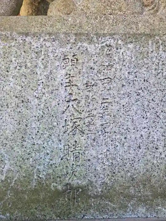 百草八幡神社(東京都)