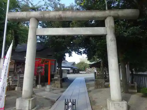 伊勢原大神宮の鳥居