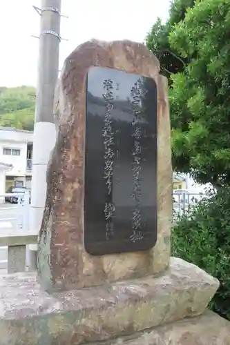 入江神社の建物その他