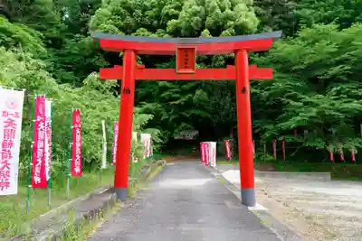 天開稲荷社の鳥居