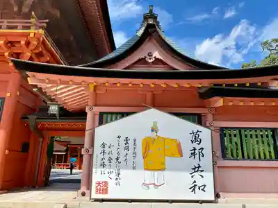 富士山本宮浅間大社(静岡県)