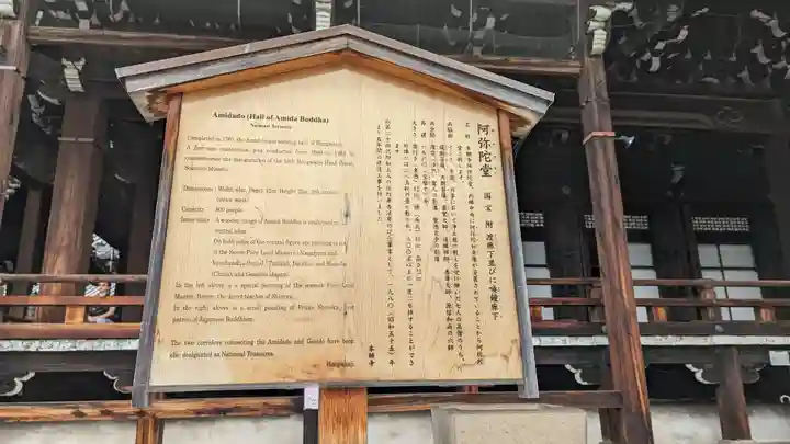 本願寺(西本願寺)(京都府)