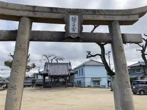 恵美須神社の鳥居