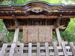 三峯神社(埼玉県)