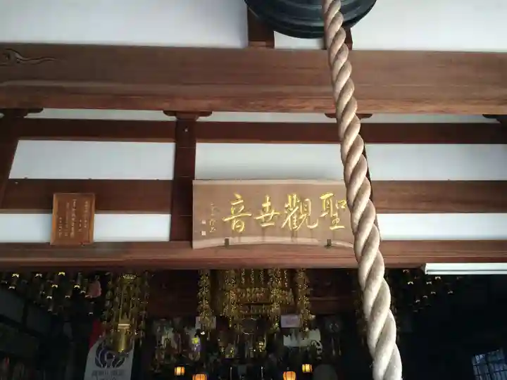 稲田姫千手院(福岡県)