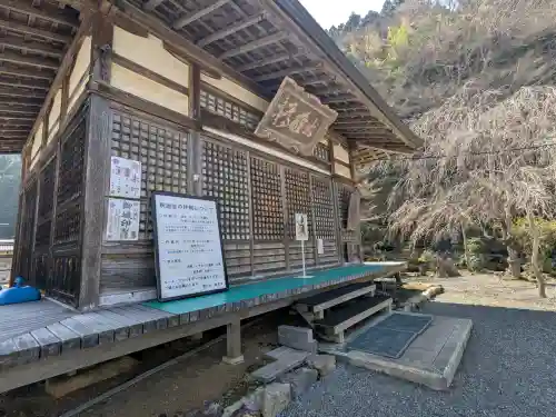 慈眼寺(京都府)