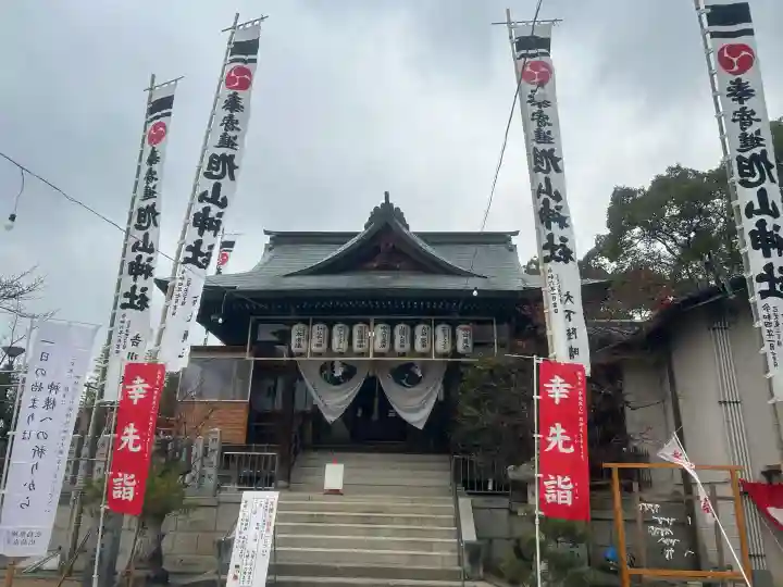旭山神社の{uncategorized: "未分類", other: "その他", undefined: "問題あり", building: "その他建物", grave: "お墓", sacred_gate: "鳥居", guardian: "狛犬", statue: "像", buddha: "仏像", history: "歴史", nature: "自然", garden: "庭園", animal: "動物", pagoda: "塔", temizu: "手水舎", mountain_gate: "山門・神門", sanctuary: "本殿・本堂", subordinate: "末社・摂社", art: "芸術", scenery: "景色", jizo: "地蔵", ema: "絵馬", goshuin: "御朱印", omikuji: "おみくじ", items: "授与品その他", amulet: "お守り", goshuincho: "御朱印帳", eats: "食事", festival: "お祭り", votive_dance: "神楽", shichigosan: "七五三参", wedding: "結婚式", experience: "体験その他", initially: "初詣", around: "周辺", anti_infection: "感染症対策"}