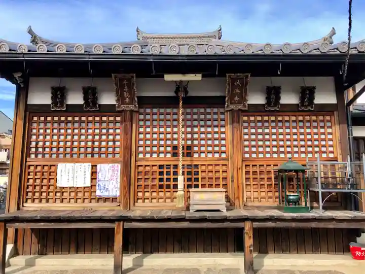 城興寺の本殿・本堂