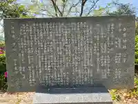 手貫神社の{uncategorized: "未分類", other: "その他", undefined: "問題あり", building: "その他建物", grave: "お墓", sacred_gate: "鳥居", guardian: "狛犬", statue: "像", buddha: "仏像", history: "歴史", nature: "自然", garden: "庭園", animal: "動物", pagoda: "塔", temizu: "手水舎", mountain_gate: "山門・神門", sanctuary: "本殿・本堂", subordinate: "末社・摂社", art: "芸術", scenery: "景色", jizo: "地蔵", ema: "絵馬", goshuin: "御朱印", omikuji: "おみくじ", items: "授与品その他", amulet: "お守り", goshuincho: "御朱印帳", eats: "食事", festival: "お祭り", votive_dance: "神楽", shichigosan: "七五三参", wedding: "結婚式", experience: "体験その他", initially: "初詣", around: "周辺", anti_infection: "感染症対策"}