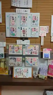 三輪神社のその他建物