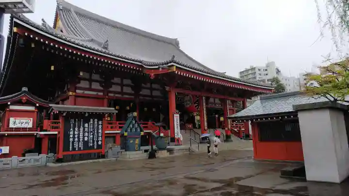 浅草寺の本殿・本堂
