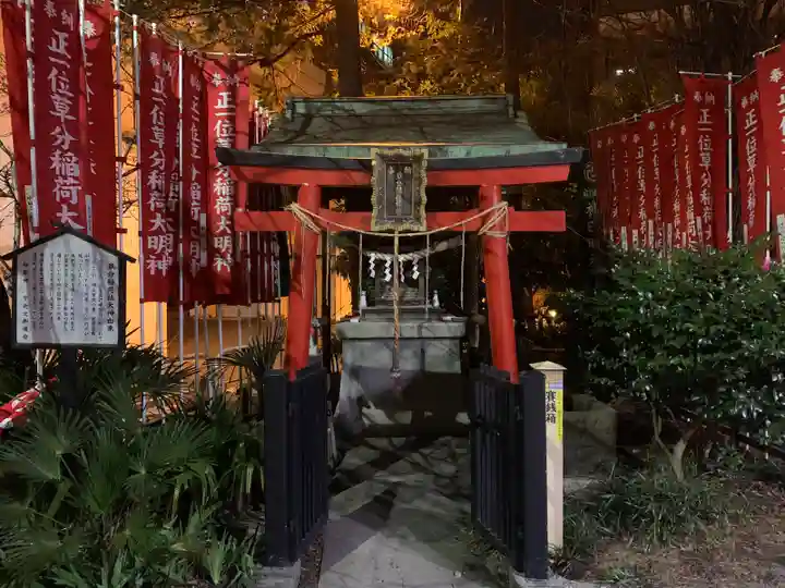草分稲荷神社の本殿・本堂