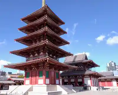 四天王寺(大阪府)