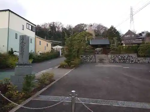 宝珠院のその他建物