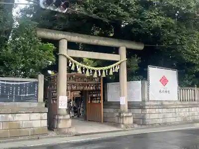 川越氷川神社(埼玉県)