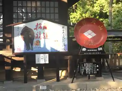 武田神社のその他建物