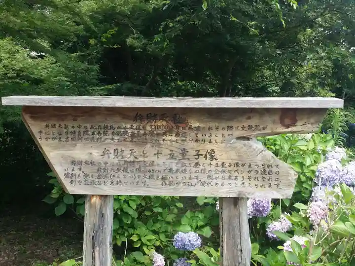 神積寺のその他建物