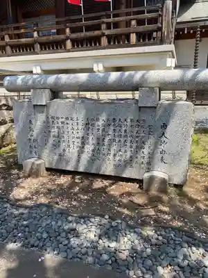 寛永寺開山堂(東京都)