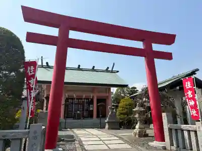 住吉神社(神奈川県)