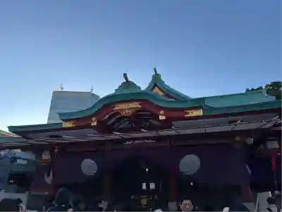 日枝神社(東京都)