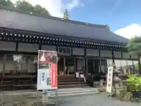 徳蔵寺(茨城県)