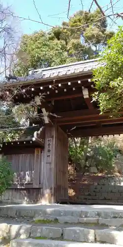 村雲御所瑞龍寺門跡の山門