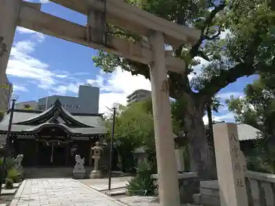 八宮神社(兵庫県)